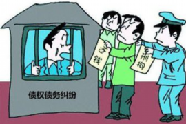 会同专业要账公司如何查找老赖？