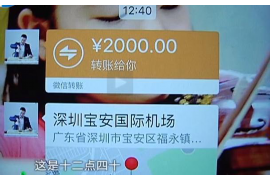 会同对付老赖：刘小姐被老赖拖欠货款